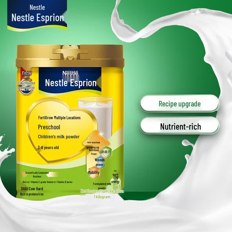 Nestle Children's High-Calcium Nutritional Milk Powder