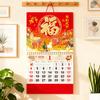 2026 Chinese New Year Calendar Year of The Horse Wall Calendar Lunar Monthly Calendar for Chinese Home Restaurant Office School Wall Hanging Decor