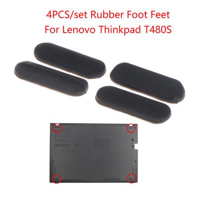 4 шт./компл. резиновая подставка для ног для Lenovo Thinkpad T480S, замена нижней базовой крышки
