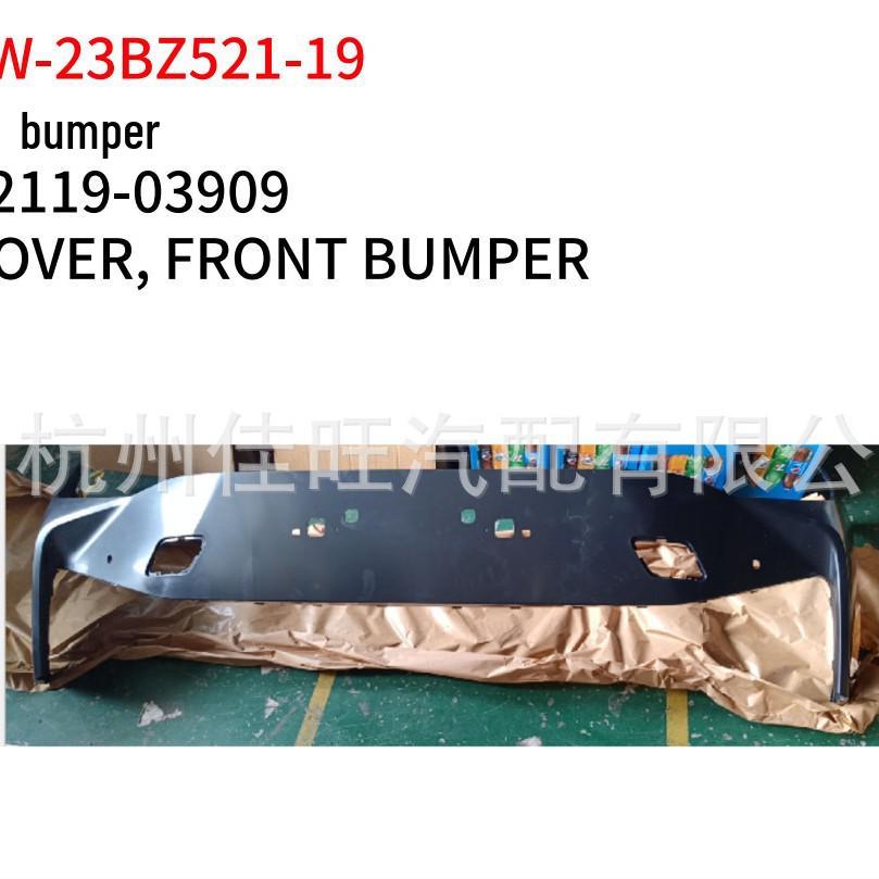 Toyota 2023 BZ3 Передний бампер 52119-03909