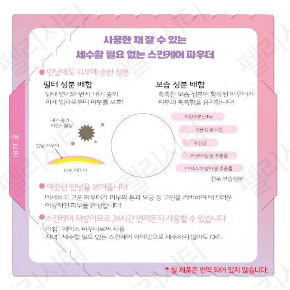 Club Surfin Powder Pastel Rose Fragrance 26 г, 1 шт.