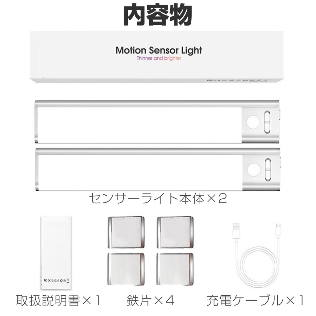 Датчик движения для помещений с тонкой полосой 40 см с регулировкой яркости и 3 цветами, движение, кухня, шкаф, магнитный, без монтажа, без проводки, энергопотребление высокое, высокое, долговечный