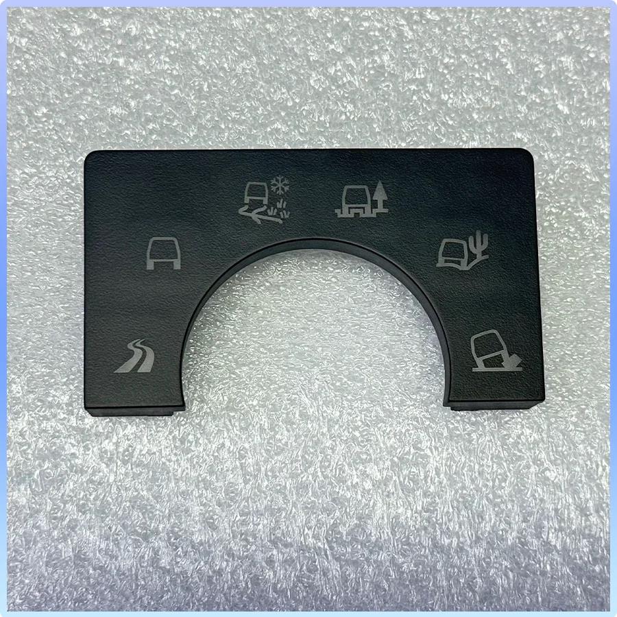 Terrain Mode Switch Button For Land Rover Vogue/Sport L405 2013-2017