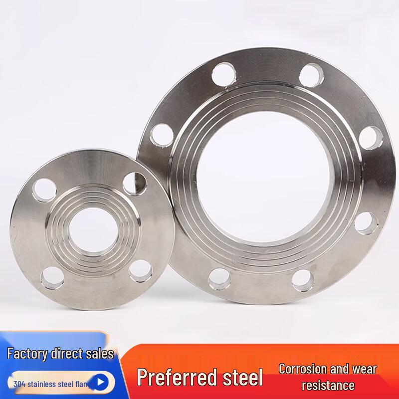 Deqi 304 Stainless Steel Slip-On Flange