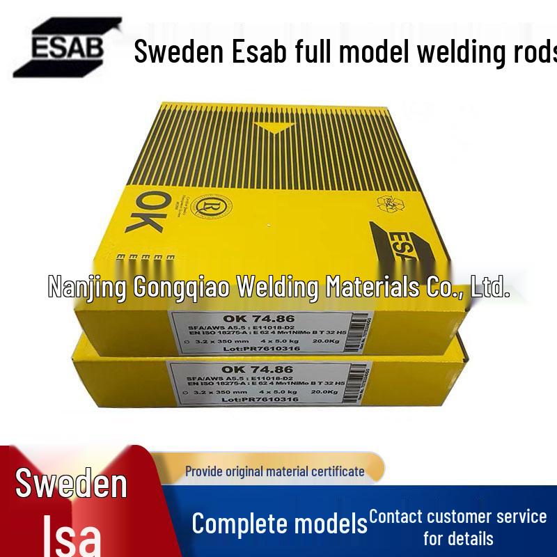 YISA OK 92.59 Никелевый Сплав Электрод ENiCrMo-13, Чистая Ручная Работа, 2.5/3.2, Швеция