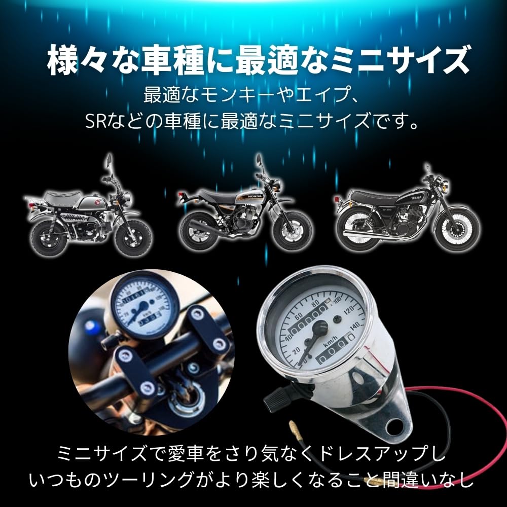 Универсальный механический спидометр для мотоцикла MAKUMINORS, 140 км/ч, Подсветка, Легкая установка, Пробег, Мотоцикл, Magna, Ape, Серебристый, Серебристый