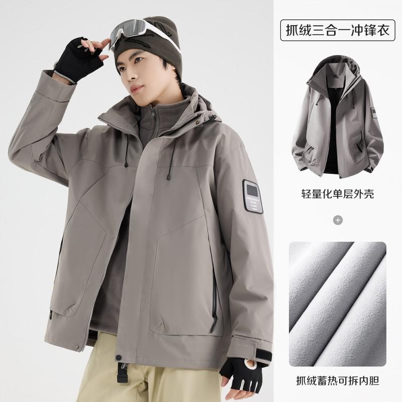 3-in-1 Waterproof Windproof Hiking Jacket With Removable Fleece Liner Men Women Outdoor Trekking Climbing Camping
