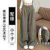 Low Waist Wide Leg Pants Women's Autumn New Drape Loose Small Sweatpants Junior High School Students Early Autumn Pants