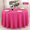 Однотонная однотонная скатерть, большая круглая скатерть для стола, банкета, свадьбы, круглого стола в отеле