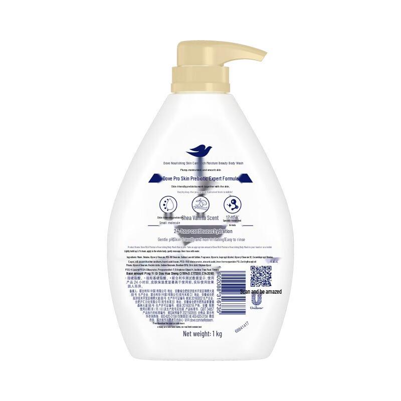 DOVE Глубоко питающий гель для душа 1 кг