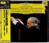 CD POLLET (FRANCOISE) - Messiaen: Poetry for Mi POCG10062 Japan Classical Used