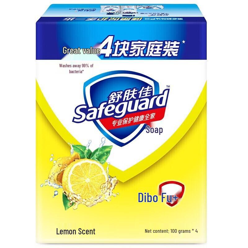 Safeguard Lemon Fresh Bar Soap