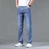 2024 Summer New High-End Jeans Men'S Loose Straight Leg Pants Elastic Thin Men'S Pants