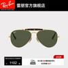 RayBan Ray-Ban Sunglasses Metal Frame Retro Glasses Men's and Women's Sunscreen Sunglasses 0RB3029