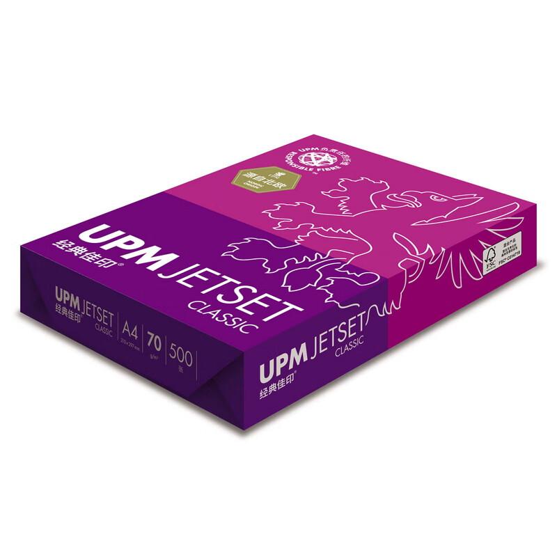 Бумага для принтера UPM A4 70г