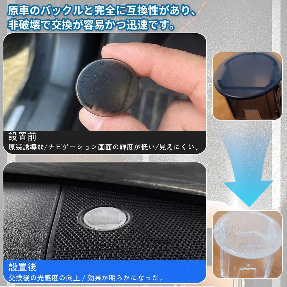 Matte Case Sensor Cover for Suzuki Wagon, Auto Light Insensitive, Clear Lens, Translucent, Auto-Dimming, with Clear Tool, Scratch-Resistant, Reduces G