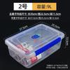 Пластиковый контейнер для хранения продуктов питания
