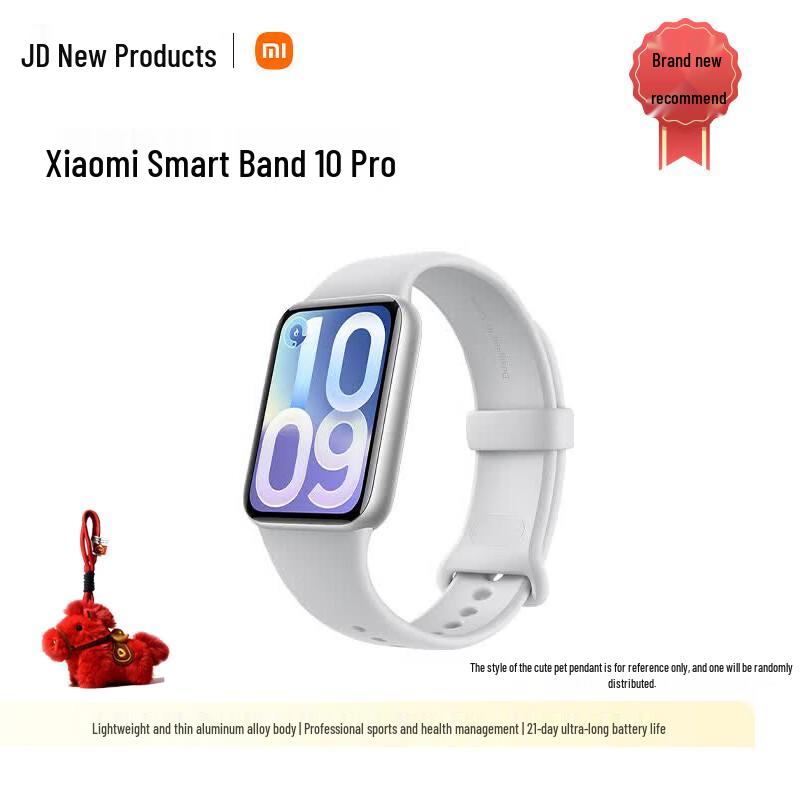 Xiaomi Smart Band 10 Pro (CN version)