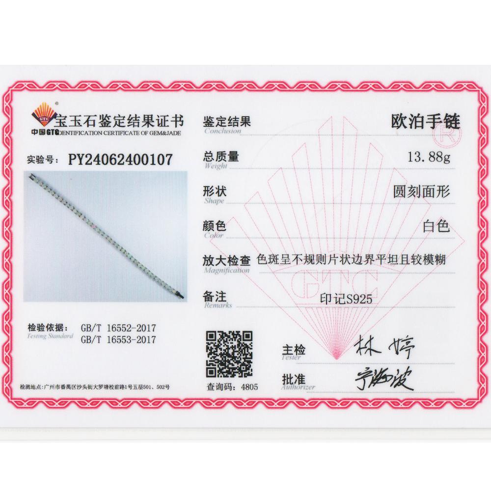 Великолепный насыщенный цвет, натуральный опал, круглый браслет с драгоценными камнями 4,0 мм, серебро S925, изысканные ювелирные изделия, женская одежда для юбилеев, помолвок и банкетов