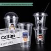Miaojiayi PET Coffee and Milk Tea Cups Set