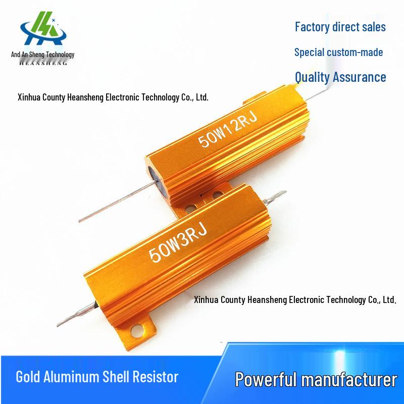 Andsheng RX24 50W Golden Aluminum Shell Resistor