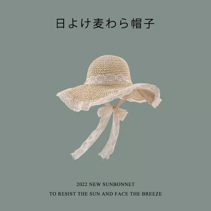 Женская соломенная шляпа, женская летняя солнцезащитная пляжная шляпа для прогулок, кружевная кайма, солнцезащитная шляпа