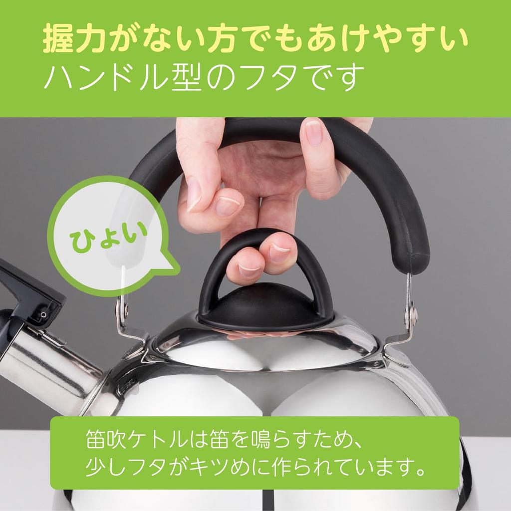 Kai KAI Kettle Whistling Kettle Cheftron IH Compatible Gas Fire Compatible Made In Japan DY5056 2.5L