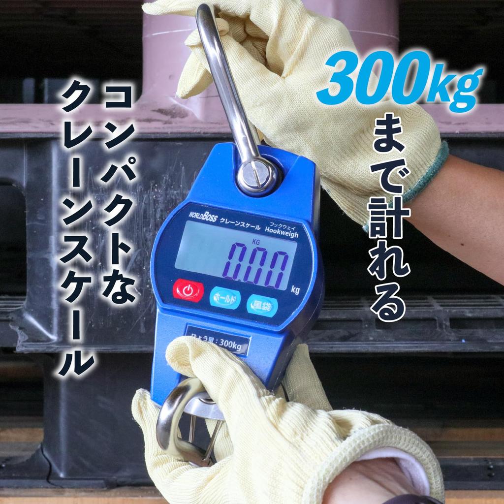 Такамори Коки Крановые весы Hookweigh 300 кг Крюковые весы DCS-300