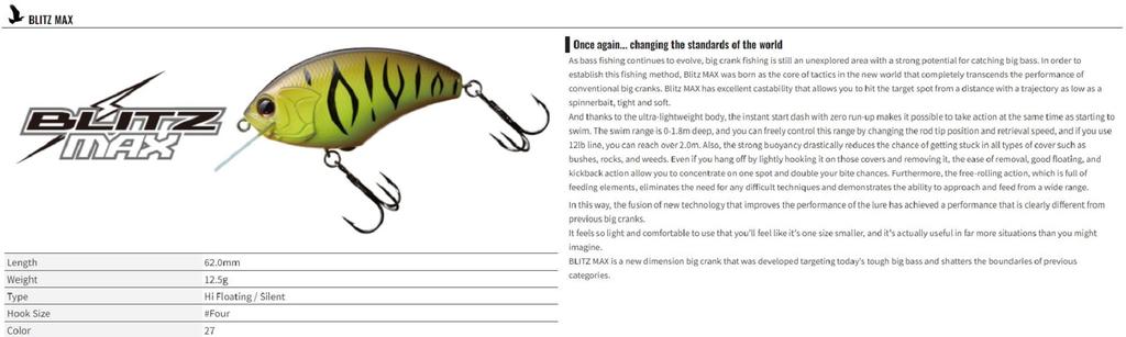 OSP Воблер Blitz Max 62 мм 12,5 г Плавающий PL-07 (2239)