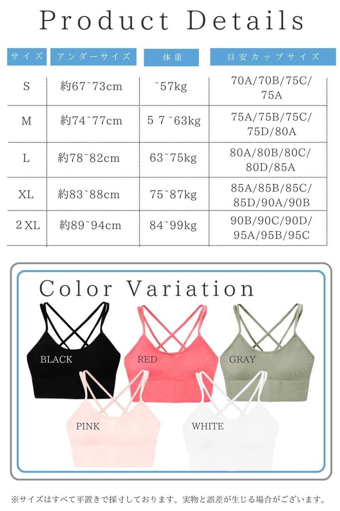 MikoMako Sports Bra with Bra Cups, Stretchy, Sweat-Wicking, Quick-Drying, Yoga/Night (M, White)