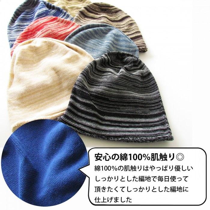 [Edge City] Cotton 100% Knit Cap Oversized Men's Made in Japan (M, 97/Black)