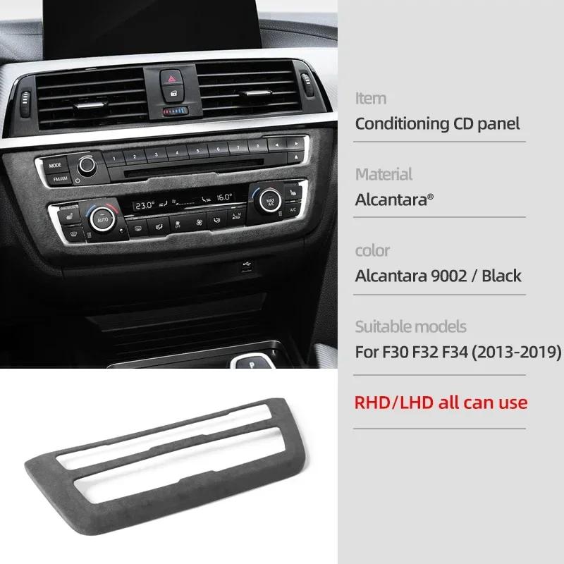 For BMW F30 F32 F34 328li 320li 335li 330li Gear Shift Knob Mutimedia Panel Armrest Box Cover Sticker Kit Car Interior Accessory
