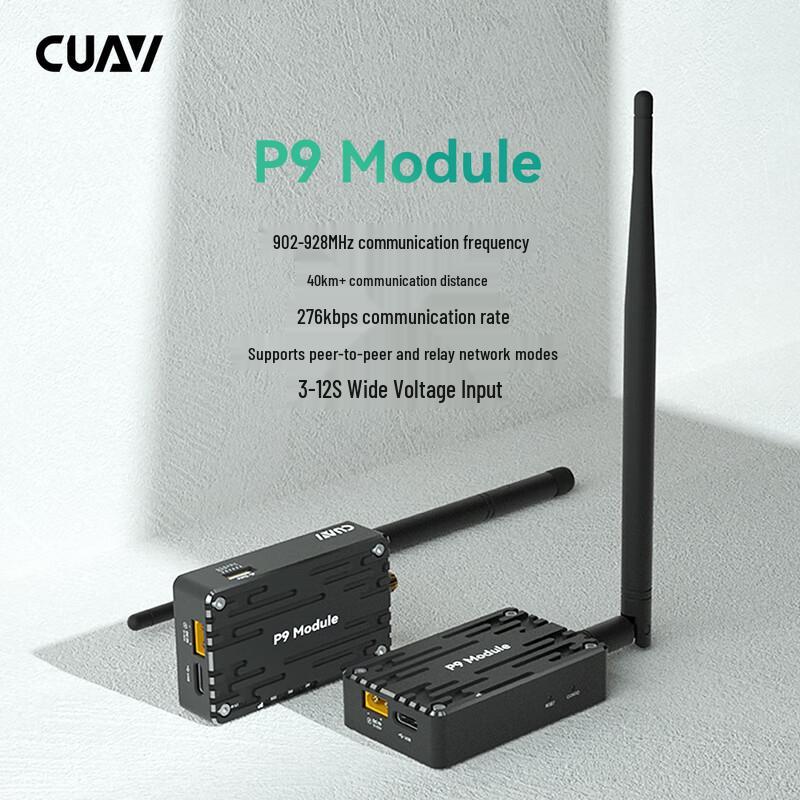 Радиокомплект CUAV P9 для передачи данных на большие расстояния