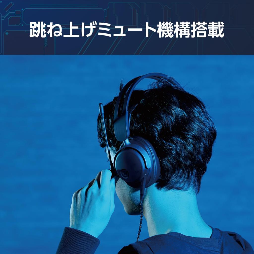 Elecom Игровая гарнитура Игровое аналоговое подключение Проводное, совместимое с Switch Использует фирменный драйвер с особым вниманием к частоте