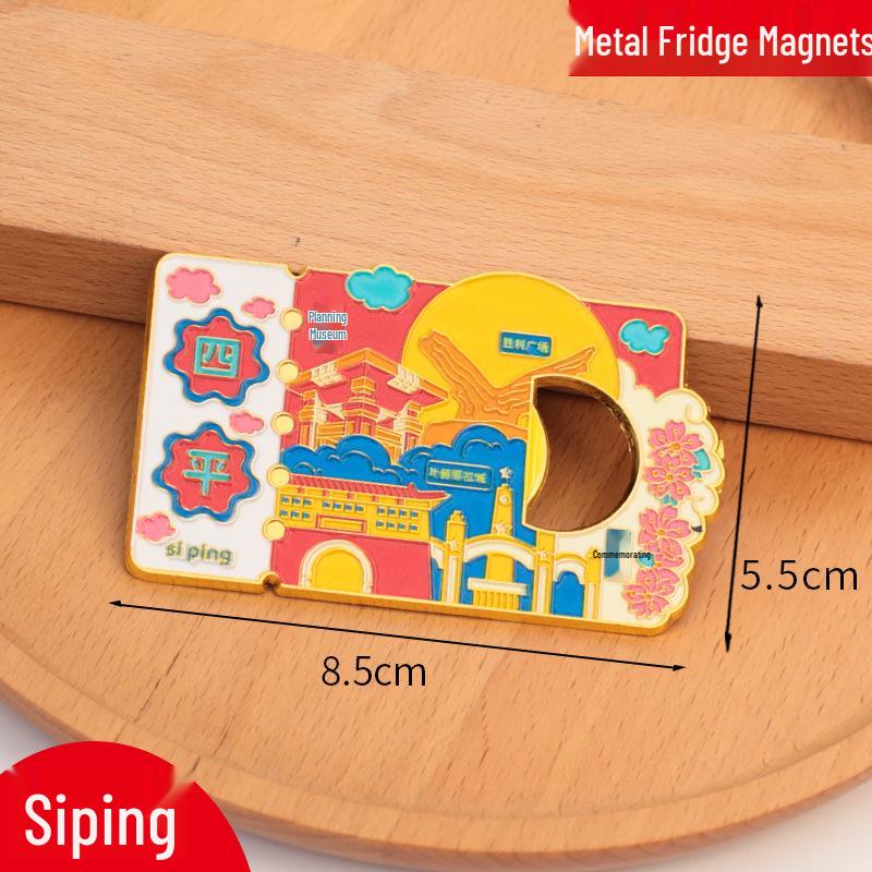 Магнит на холодильник Муданьцзян - Металлический сувенир с индивидуальным дизайном 2025