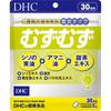 DHC Restless Leg Support Supplement 150 Capsules (30-Day Supply)