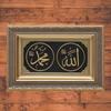 Islamic Wall Decor | Islamic Wall Art | Islamic Wall Frame | Islamic Accessory | Islamic Wedding Gifts | Home Gift | Housewarming Gift