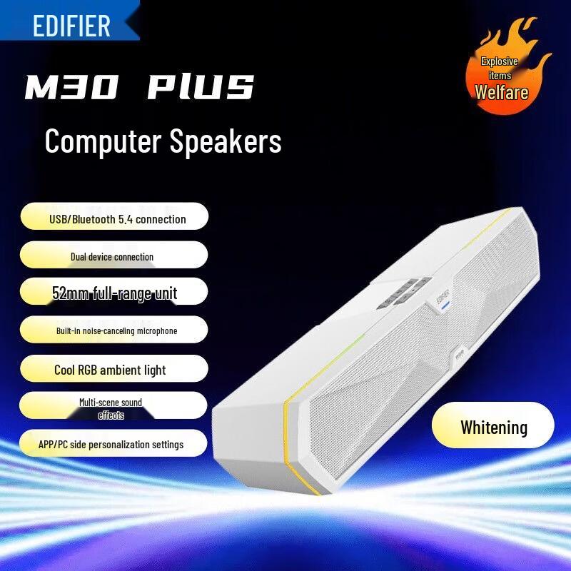 Игровая настольная Bluetooth-колонка EDIFIER M30 PLUS RGB
