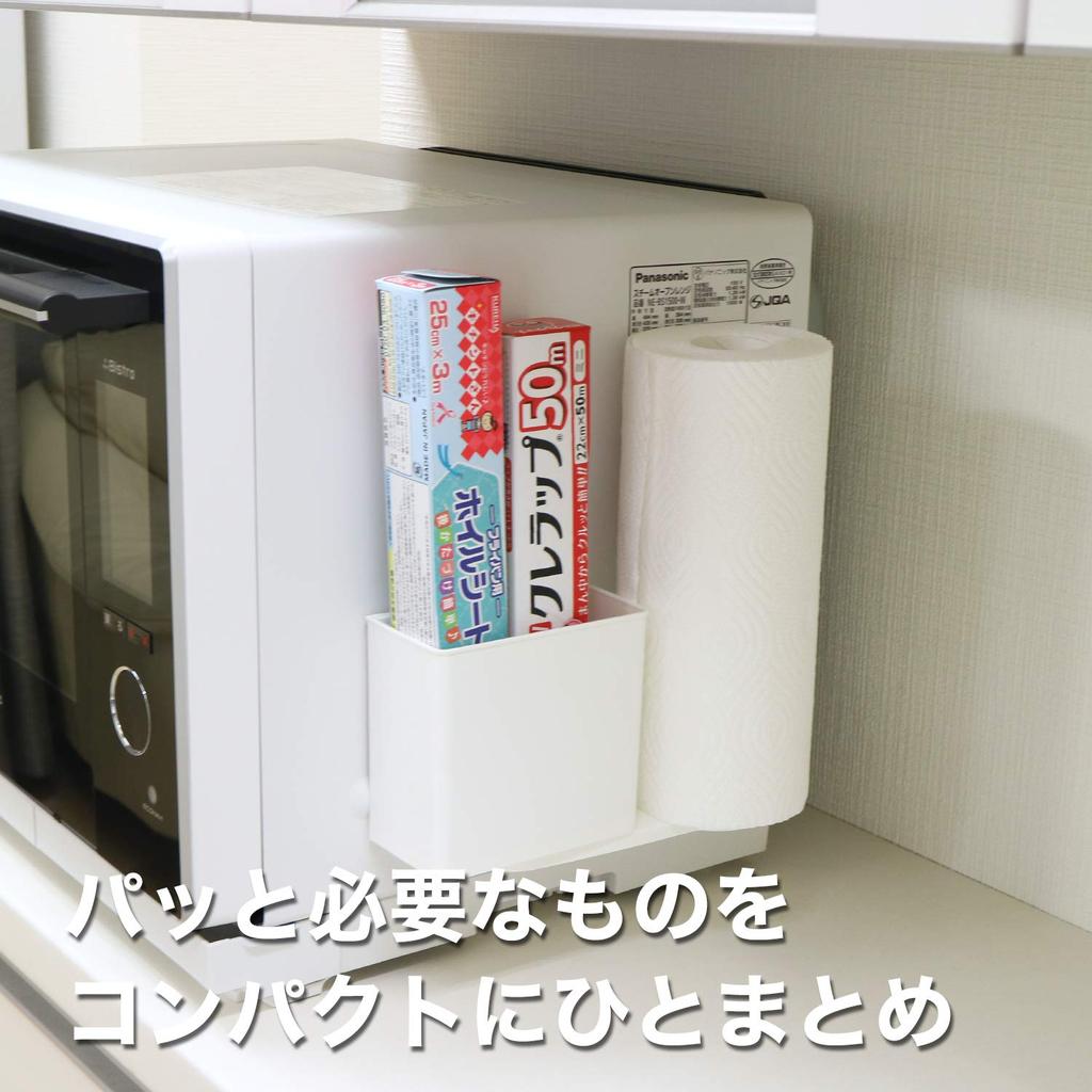 Держатель для тонкой упаковочной бумаги Rec и (Держатель для обертывания)