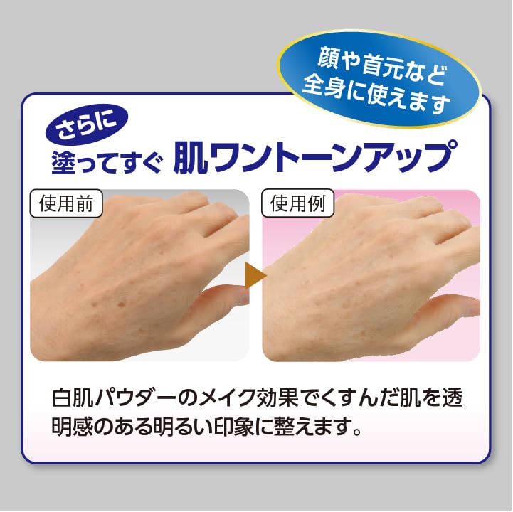 C 60g Medicinal Whitening Cream Hands Neck Whole Body Active Ingredients Suppress Melanin Production Spots Freckles SPF20 PA++ Quasi-Drug