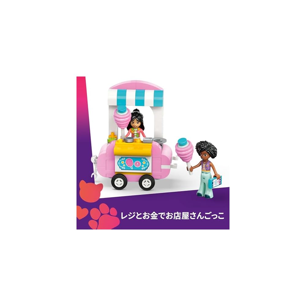LEGO Friends Cotton Candy Shop Building Toy Set for Kids 6-9 Years Old Educational Play Blocks 42643