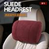 Curved Car Headrest with DuPont Bio-Cotton Neck and Lumbar Support Pillow for Maybach Seats