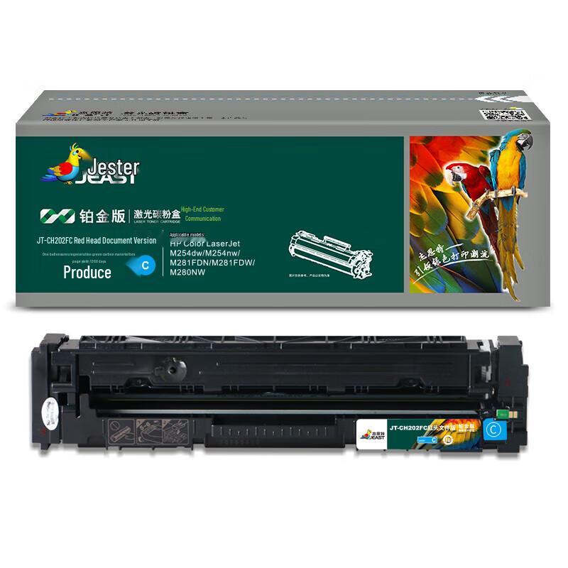 JEAST CF501A Compatible Toner Cartridge for HP