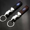 Gepard Keychain Leather Pu Car Logo Key Chain Metal Holder key Ring Key Fob