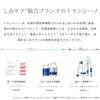 Transino Medicinal Tone Up CC Cream Multi Beige 30g Whitening Emulsion Sunscreen Tranexamic Acid Included UV Protection Color Correction