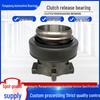 Clutch Release Bearing for DAFMAN Model Car Parts