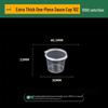 Disposable Round Plastic Sauce/Dip Containers with Lids