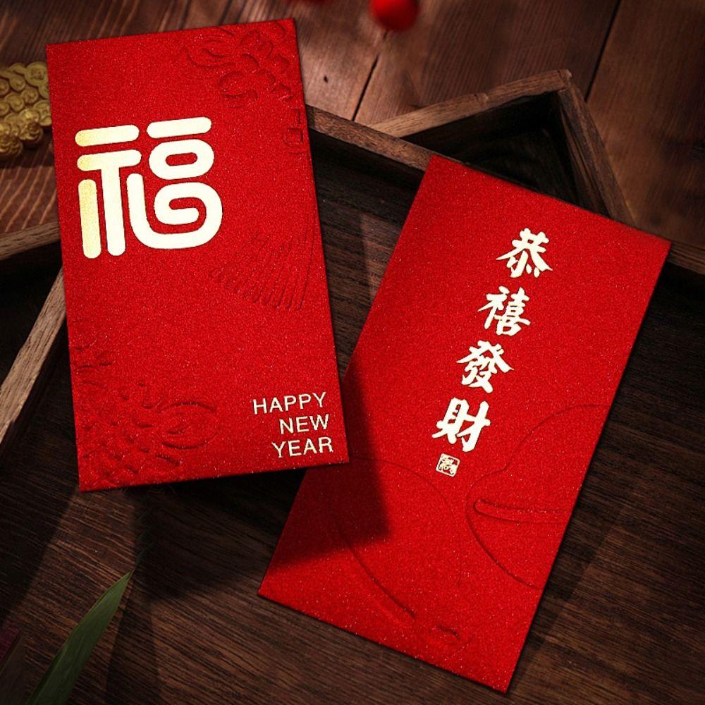 6 шт. Красный карманный новогодний красный конверт винтажные денежный карманный конверт на удачу китайский новый год