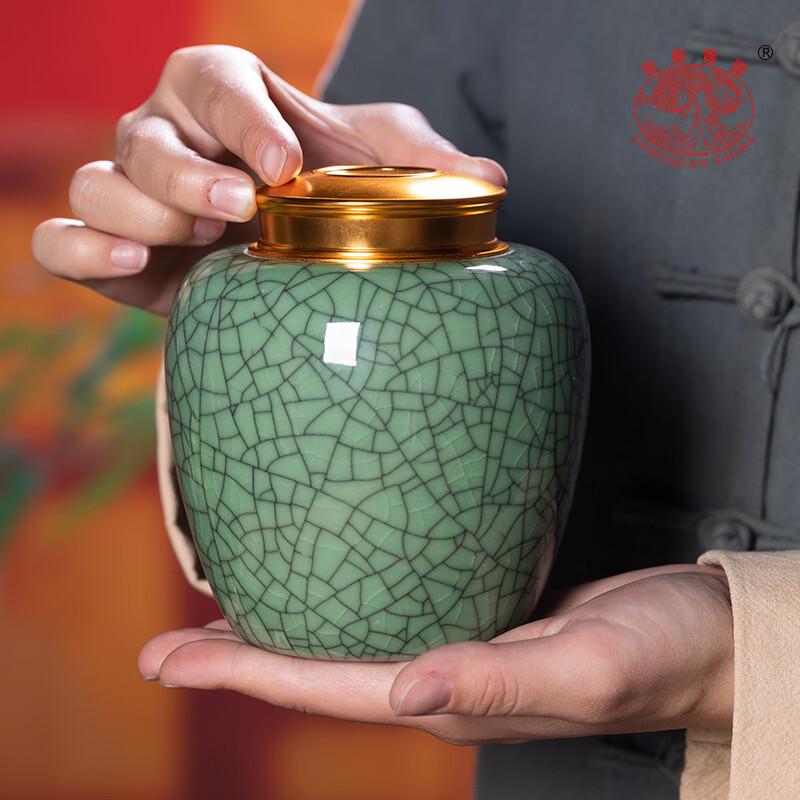 Longquan Celadon Tea Caddy
