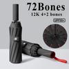 Strong Windproof Automatic Umbrella 72 Bone Sunshade Large Size Uv Protection Folding Men'S Umbrella Rain Umbrellas For Women